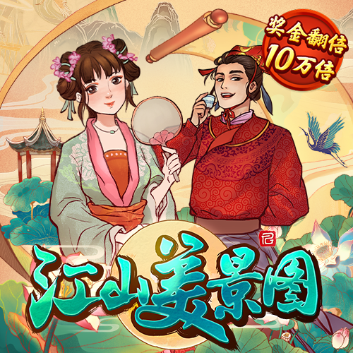 vns威尼斯体育唯一官网