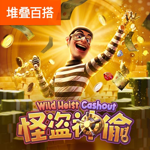 金沙集团app最新版