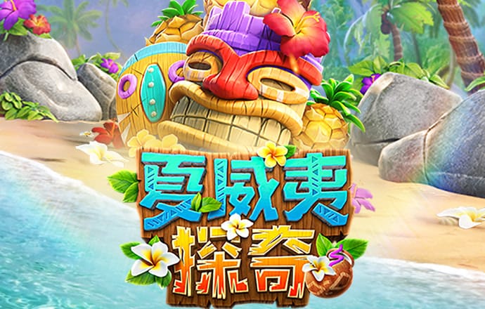 永兴集团专注彩票App下载