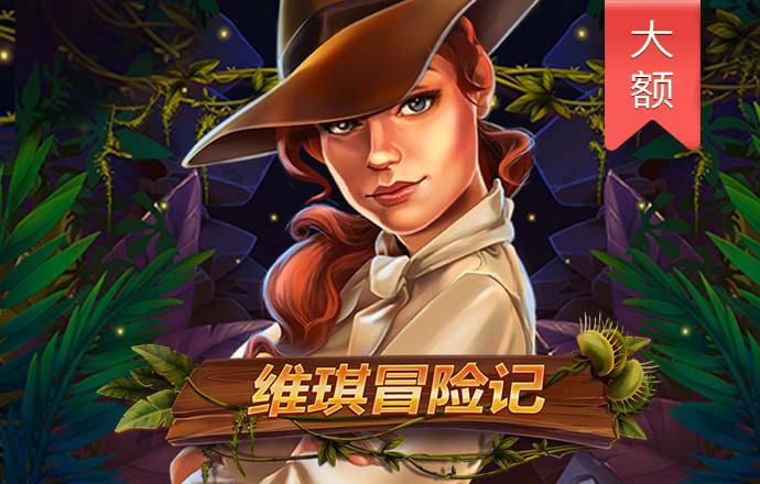 澳门足球亚盘app