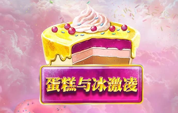 星空足球app下载