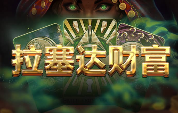 乐冠国际体育平台