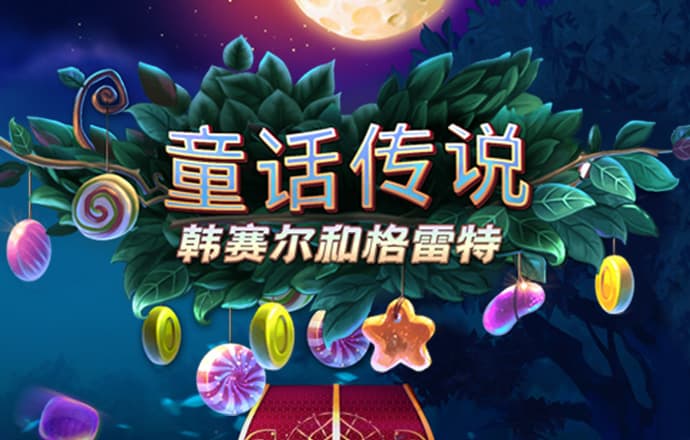 半岛综合体育